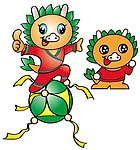 龙的形像