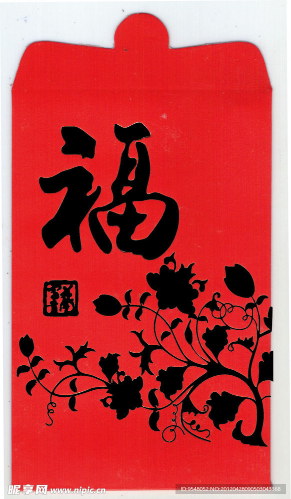福红包