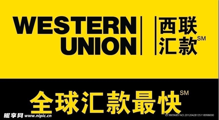 西联logo