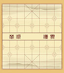 象棋棋盘