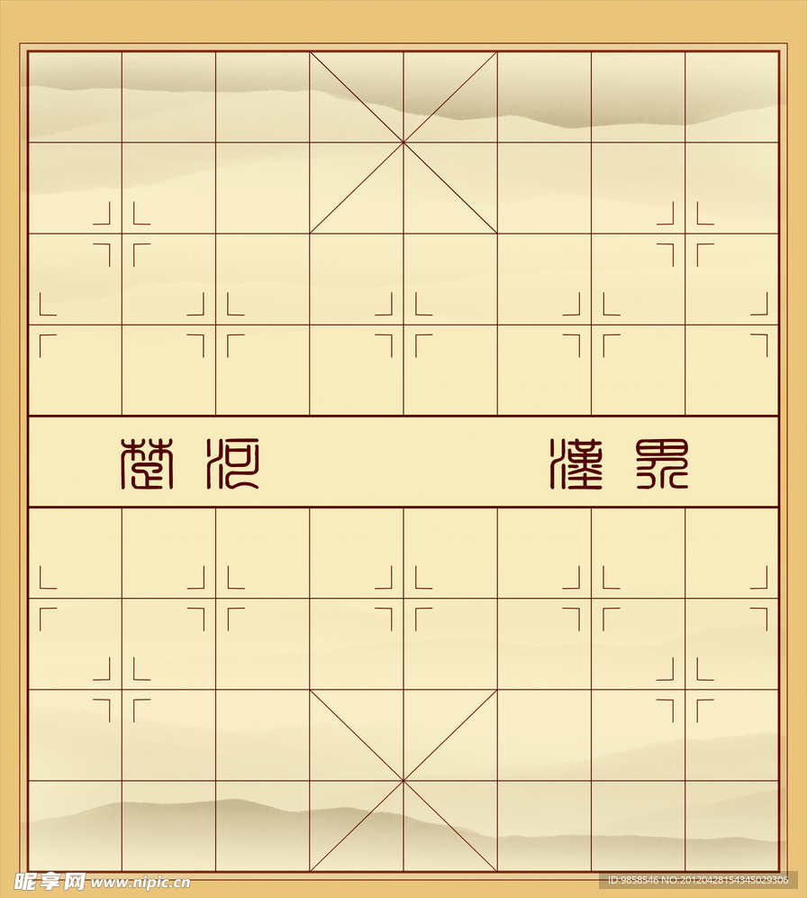 象棋棋盘