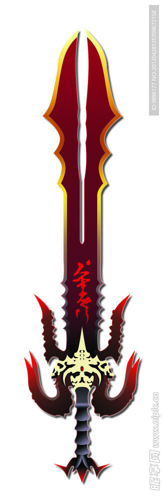 无赦