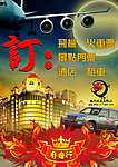 西藏拉萨格桑花 自由行