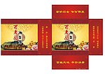 湘菜馆纸巾盒