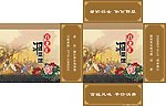 湘菜馆纸巾盒