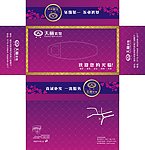 酒店纸巾盒