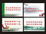 标语广告