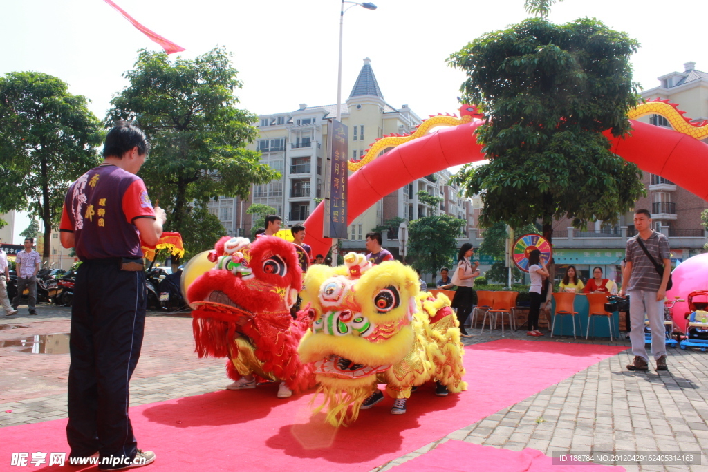 幸福满家