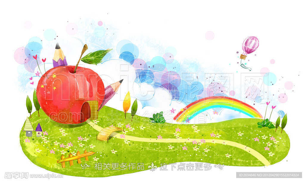 手绘苹果