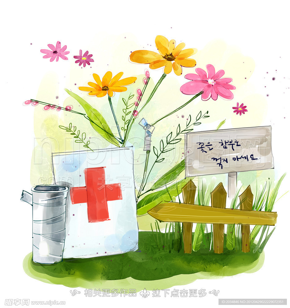 医疗插画