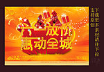 儿童节