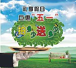 橱窗