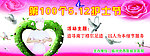 5 12国际护士节