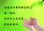 心灵物语
