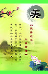 爱美之心人皆有之