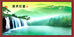 风景如画 山中瀑布