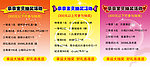 抽奖活动