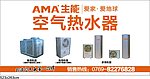生能招牌