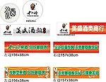 十二岭