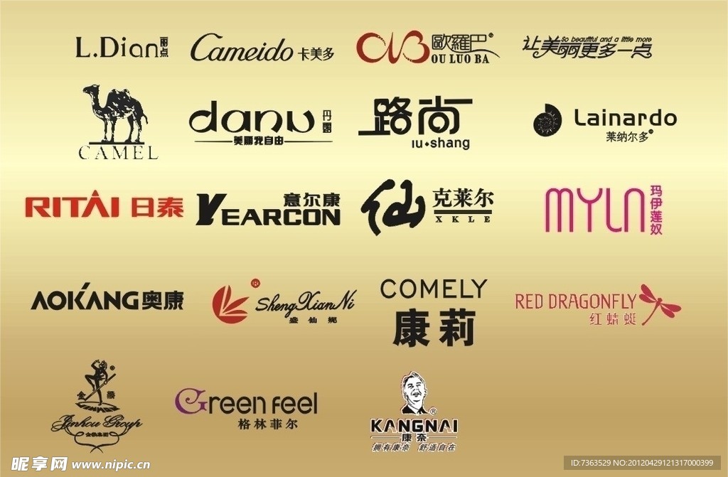 企业标志（部分LOGO为位图）