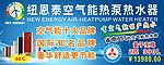 纽恩泰价格牌