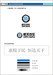 恒天汽车