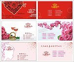 久久婚庆LOGO 名片