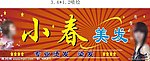 招牌