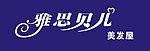 招牌