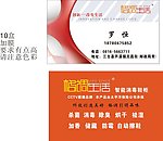 名片
