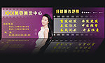 美容美发中心名片
