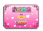 游戏面板