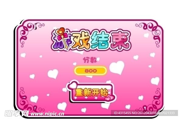 游戏面板