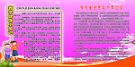 春季健康小常识