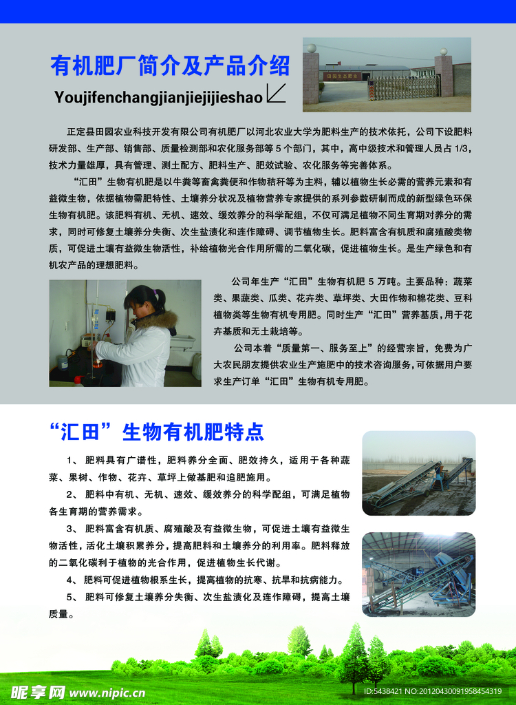 画册内页设计