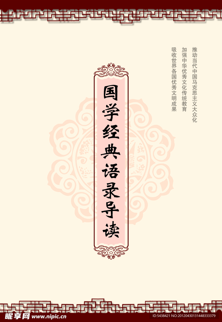 封面设计
