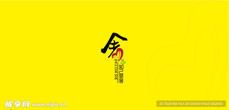 知己茶舍 logo