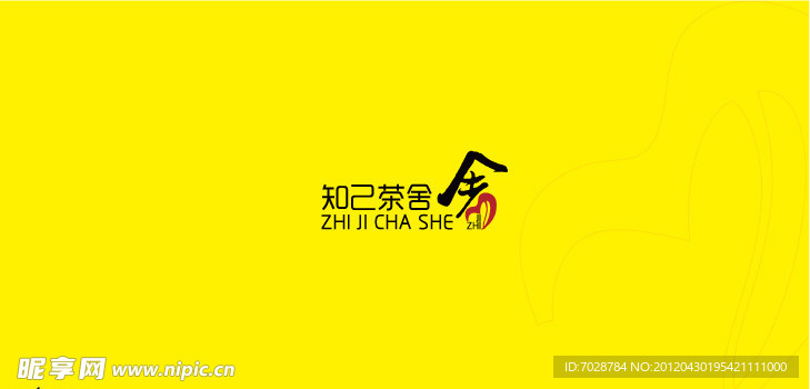 知己茶舍 logo