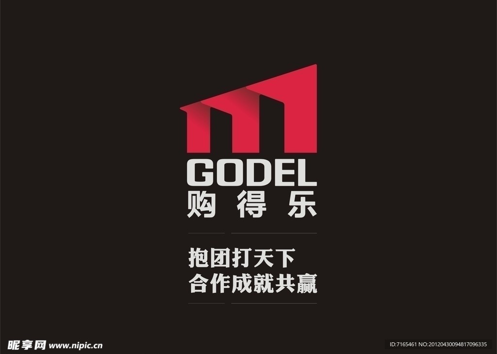 购得乐