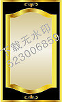 相框