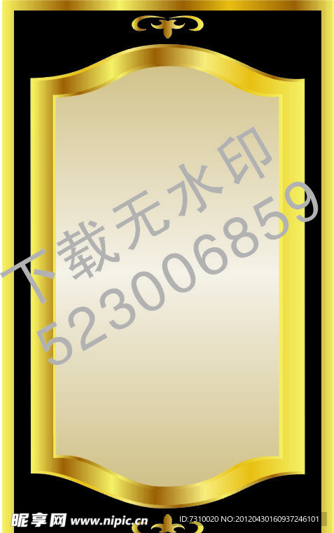 相框
