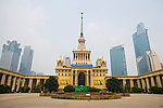 展览馆
