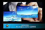 矿泉水名片