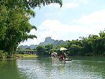 山水风景
