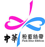 中华粉蓝丝带LOGO