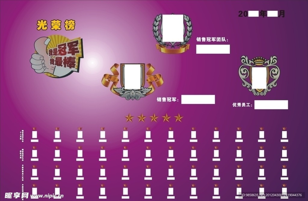背景墙