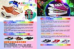 足遍天下