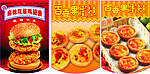 吊旗