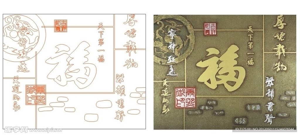 艺术玻璃矢量图