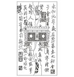 艺术玻璃刻绘图